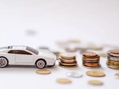 关于博兴正规车贷办理不能忽视的几个问题